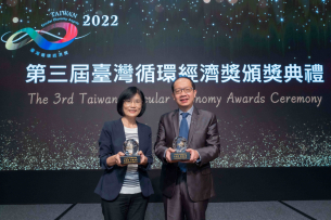 申博太陽城蟬聯(lián)循環(huán)經(jīng)濟(jì)獎(jiǎng)年度典范企業(yè)