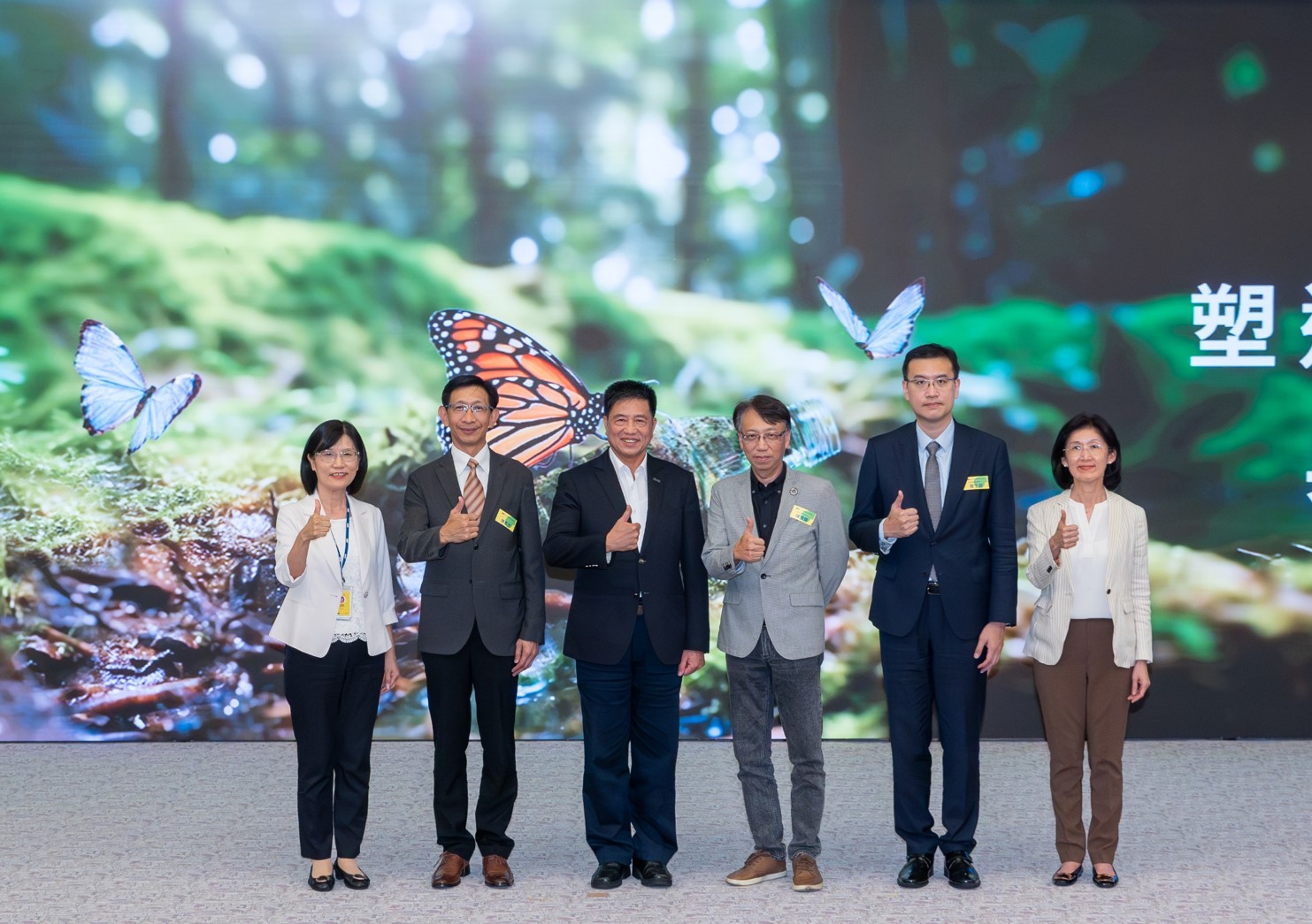 友達2023 CSR共榮大會，邀請領(lǐng)域?qū)＜曳窒斫涣魃锒鄻有怨芾碲厔?、無塑產(chǎn)品、海廢永續(xù)塑料等議題  （圖左到右：友達光電永續(xù)長古秀華、3M臺灣技術(shù)長陳君杰、友達光電董事長暨集團策略長彭雙浪、光寶科技企業(yè)永續(xù)發(fā)展處處長陳慶暉、安永聯(lián)合會計師事務(wù)所執(zhí)業(yè)會計師曾于哲、友達光電供應(yīng)鏈總部副總經(jīng)理吳宜芳）