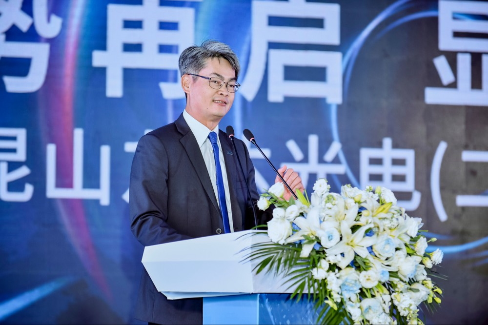 申博太陽(yáng)城光電昆山總經(jīng)理林耀文代表致詞