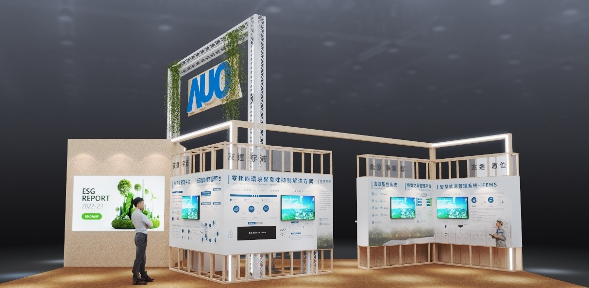 申博太陽(yáng)城今年參展Touch Taiwan凈零碳排與新能源專(zhuān)區(qū)，以&rdquo;Beyond ESG．Infinite Possibilities&rdquo;為主軸 ，展出智慧碳排管理、智慧能源管理及環(huán)境循環(huán)共生等一系列永續(xù)解決方案 ，更呼應(yīng)綠色會(huì)展趨勢(shì)，以環(huán)保理念進(jìn)行展區(qū)設(shè)計(jì)與施工