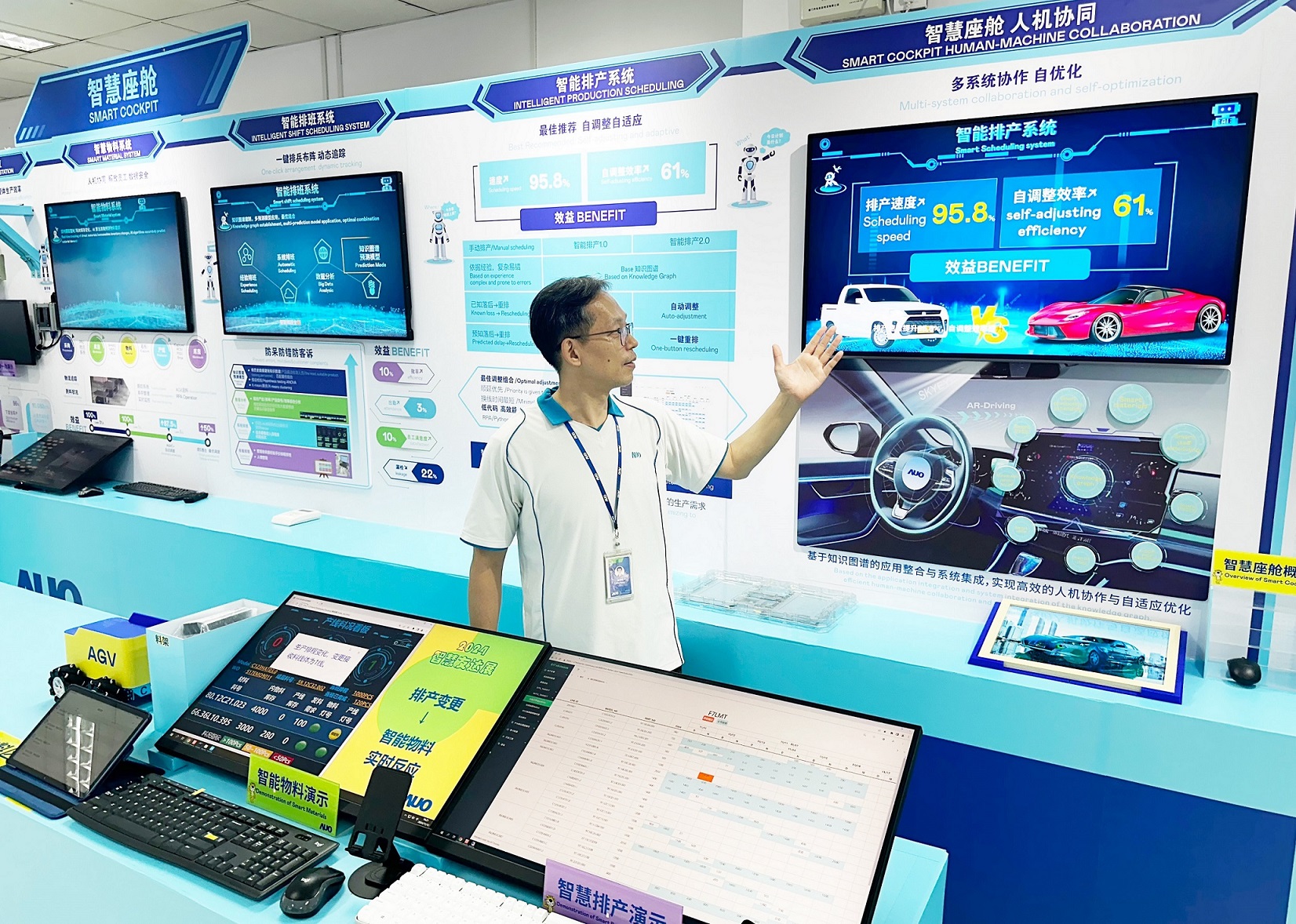 申博太陽城廈門將5G+ABC技術(shù)串聯(lián)生產(chǎn)管理全流程  ，打通研發(fā) 、采購、生管 、制程、設(shè)備 、質(zhì)量等產(chǎn)品全生命周期制造流程 ，完成數(shù)字化設(shè)計  、智慧供應(yīng)鏈、智能座艙、全流程設(shè)備管理、數(shù)據(jù)驅(qū)動優(yōu)化 、智慧在線檢測 、智慧品管等自適應(yīng)生產(chǎn)模式升級