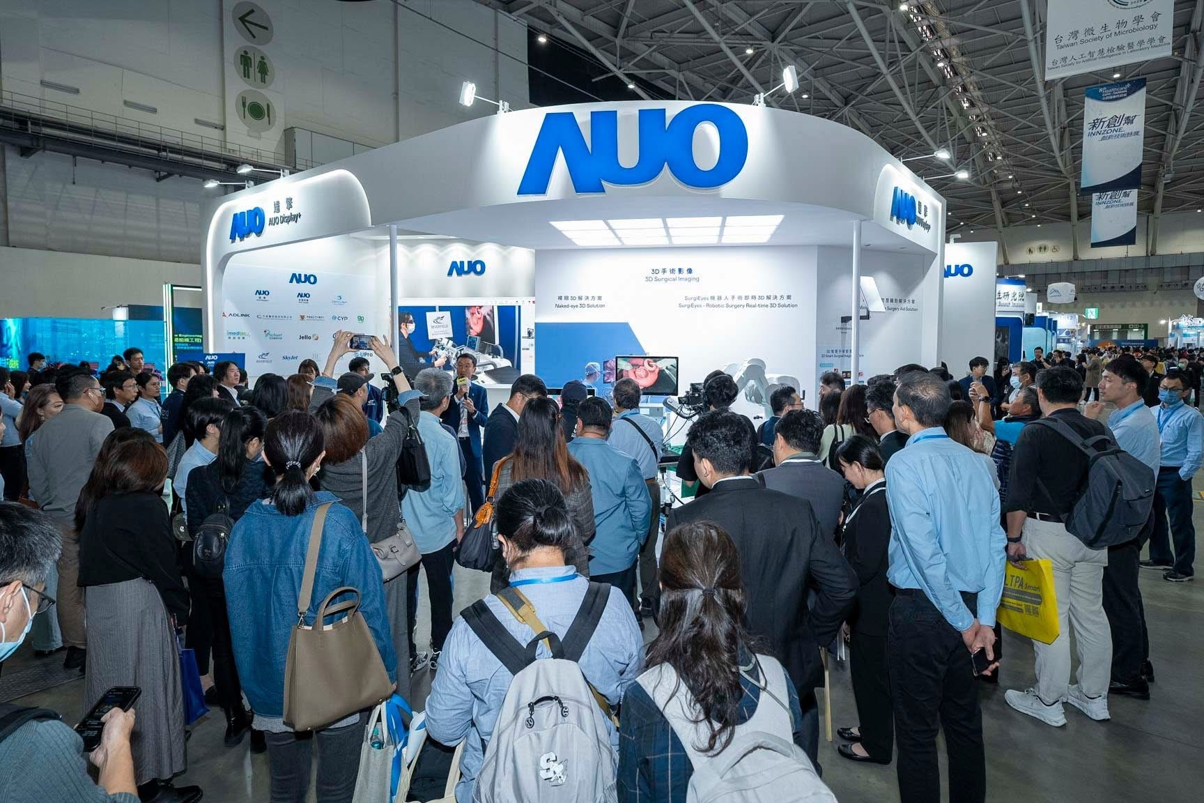 臺灣醫(yī)療科技展